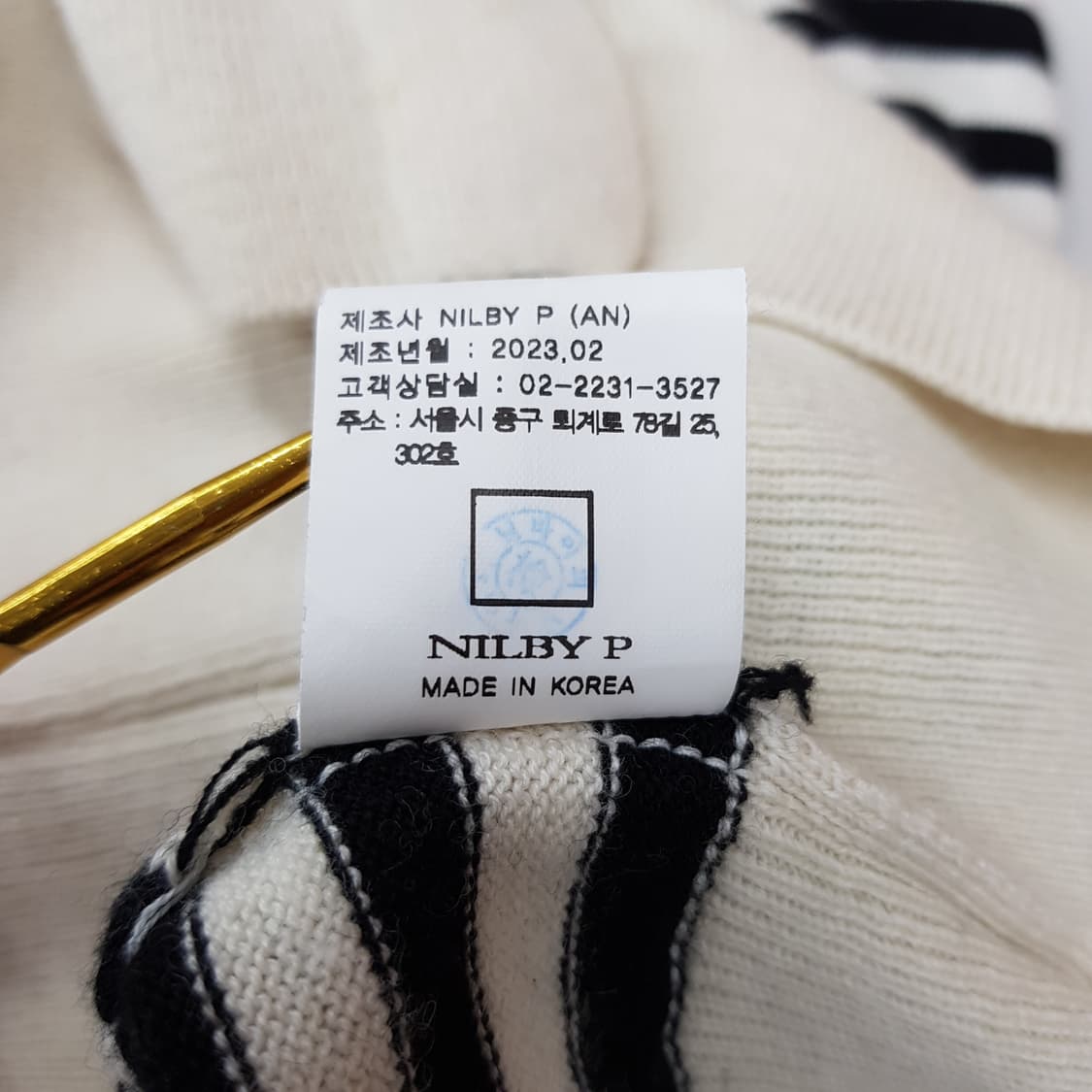 NILBY P 닐바이피 스트라이프 니트 가디건 F사이즈 상품이미지7