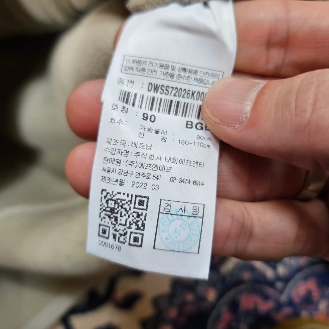 디스커버리 22FW 테크 플리스 후드 자켓 90size 상품이미지7