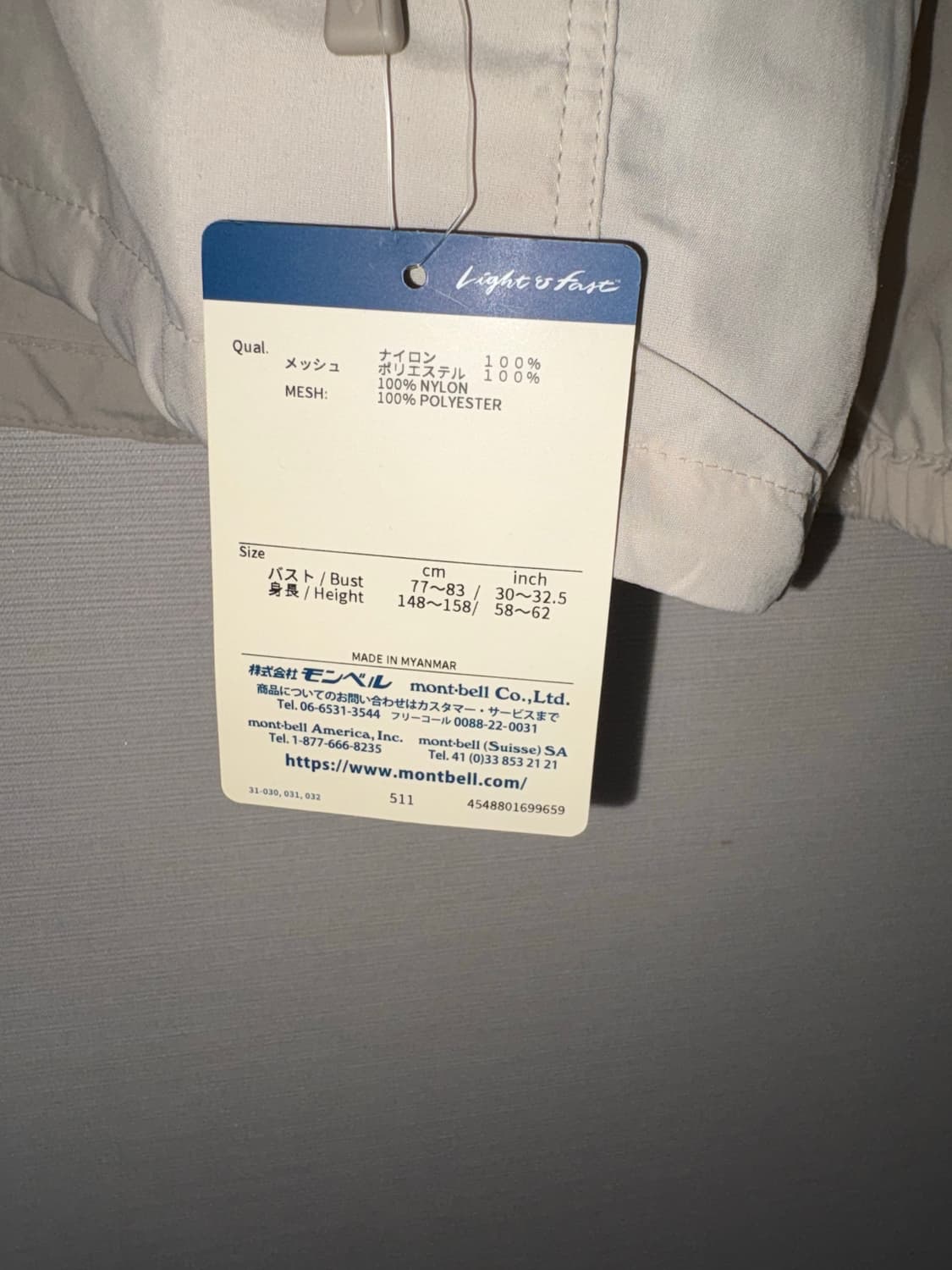 착용샷O) 일본 몽벨 바람막이 s 새상품 상품이미지5