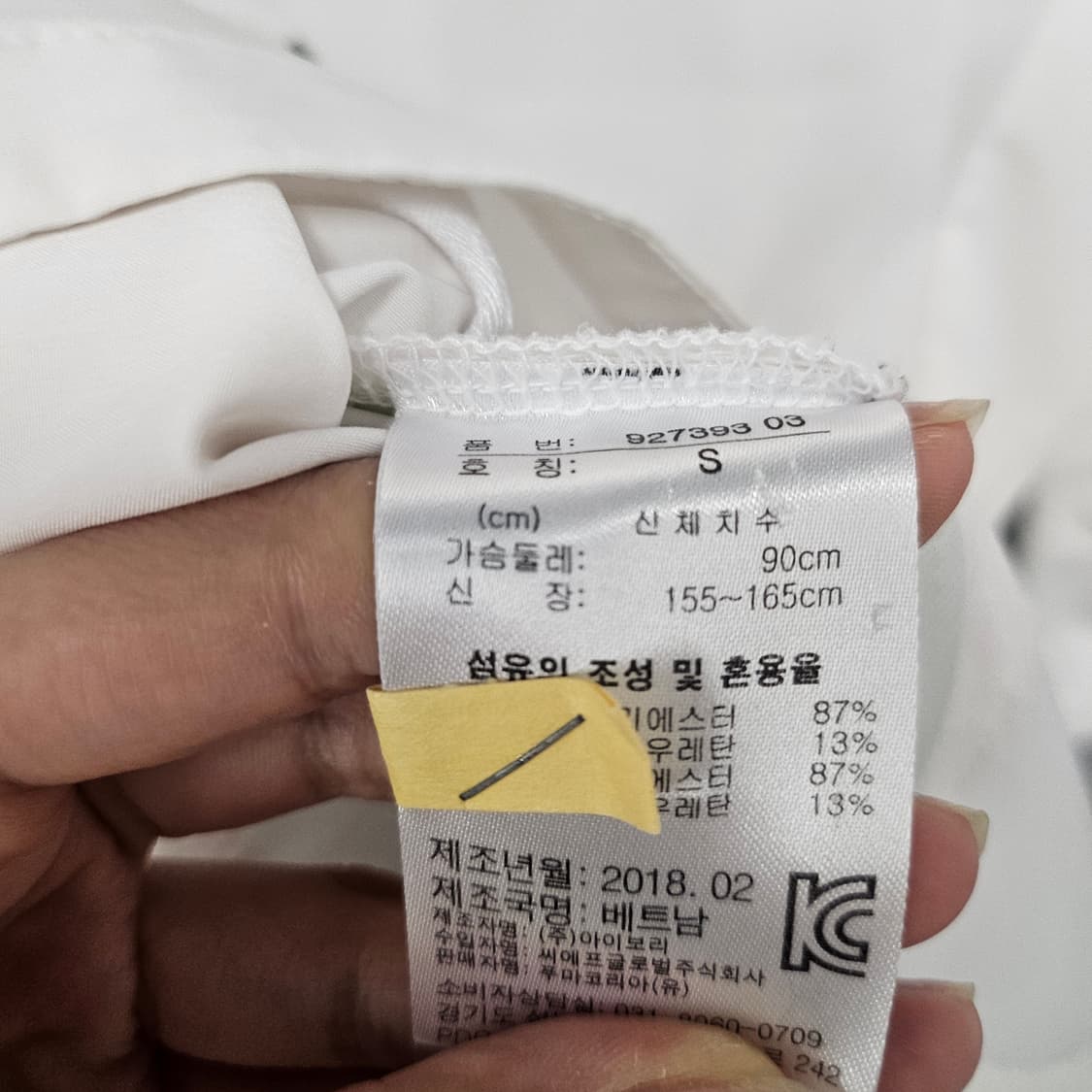 퓨마 여성 로고 화이트 후드 바람막이 상품이미지5