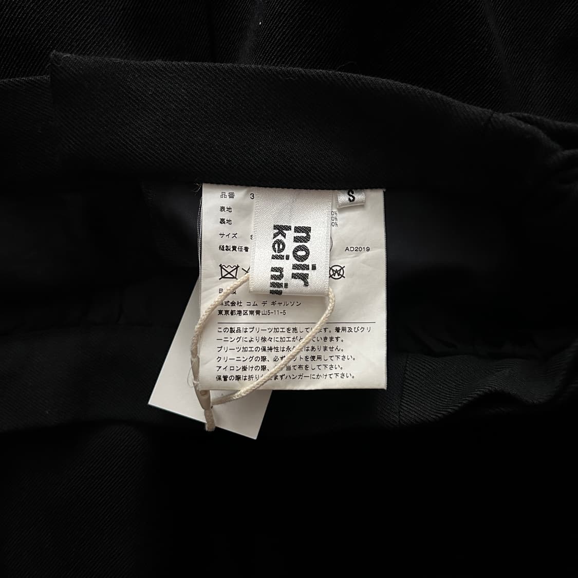 Docking Pleats Side Belt Skirt 상품이미지9