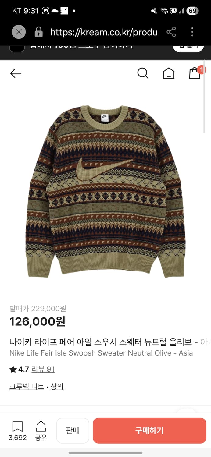 나이키 라이프 페어 아일 스우시 스웨터 뉴트럴 올리브 상품이미지2