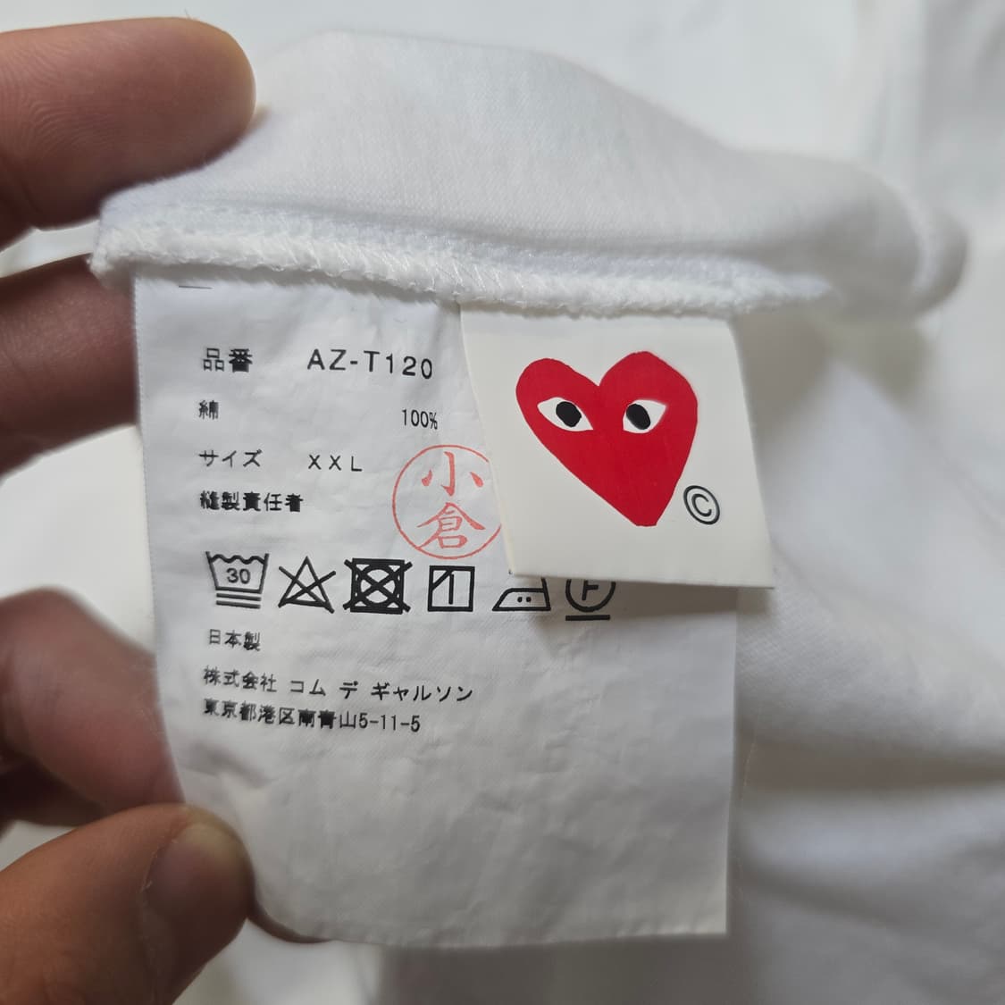 꼼데가르송 롱 슬리브 XXL 상품이미지4