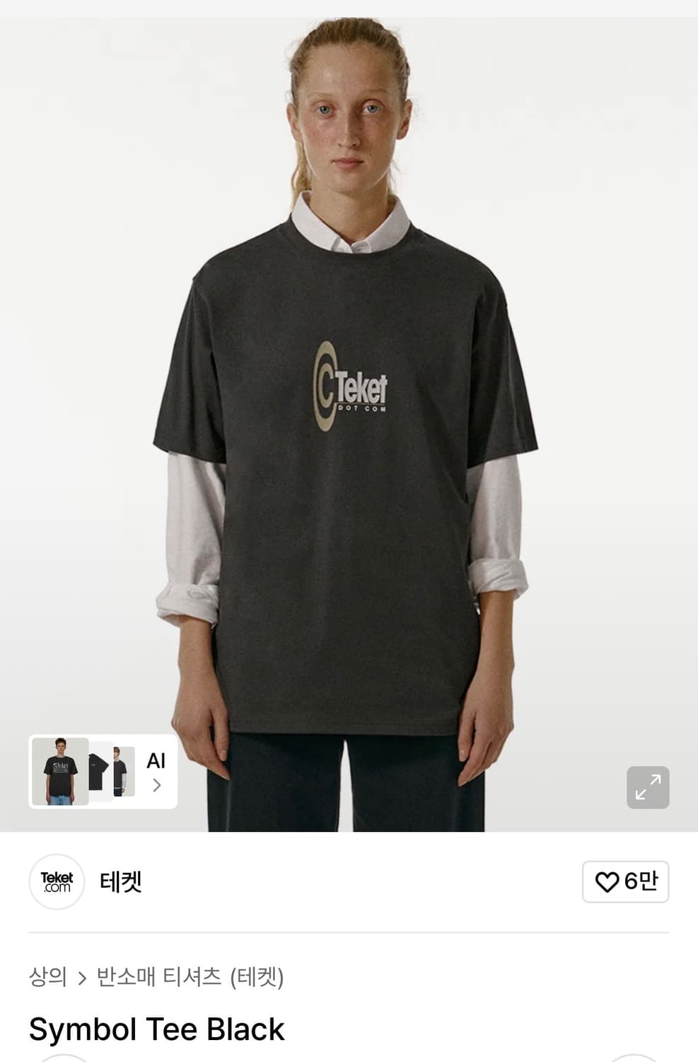 [M] 테켓 심볼 반팔 티셔츠 상품이미지2