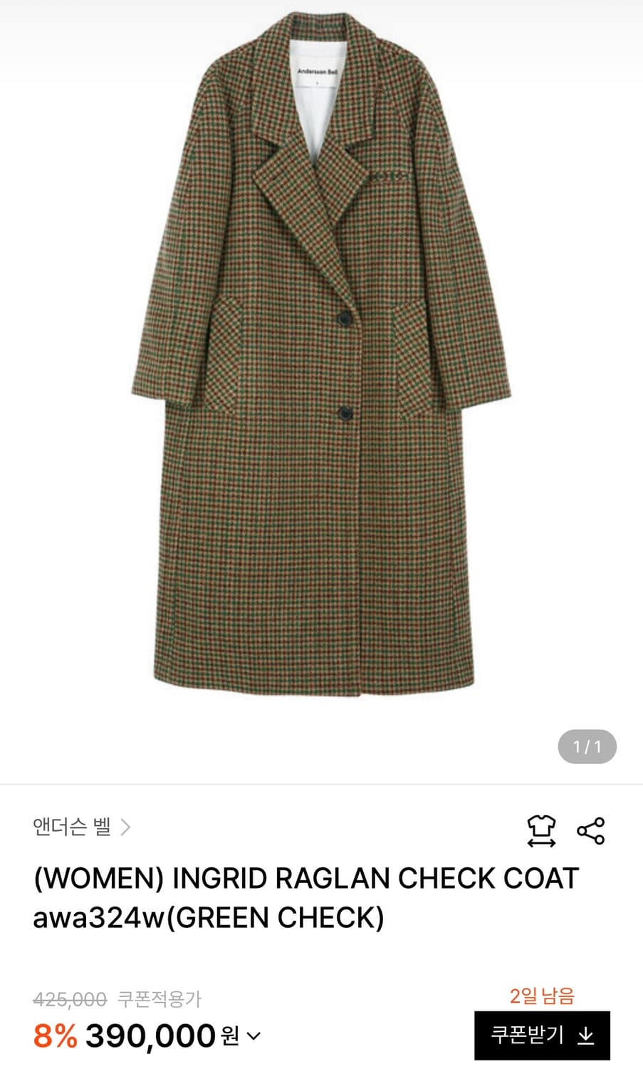 앤더슨벨 잉그리드 체크 코트 xs 상품이미지1