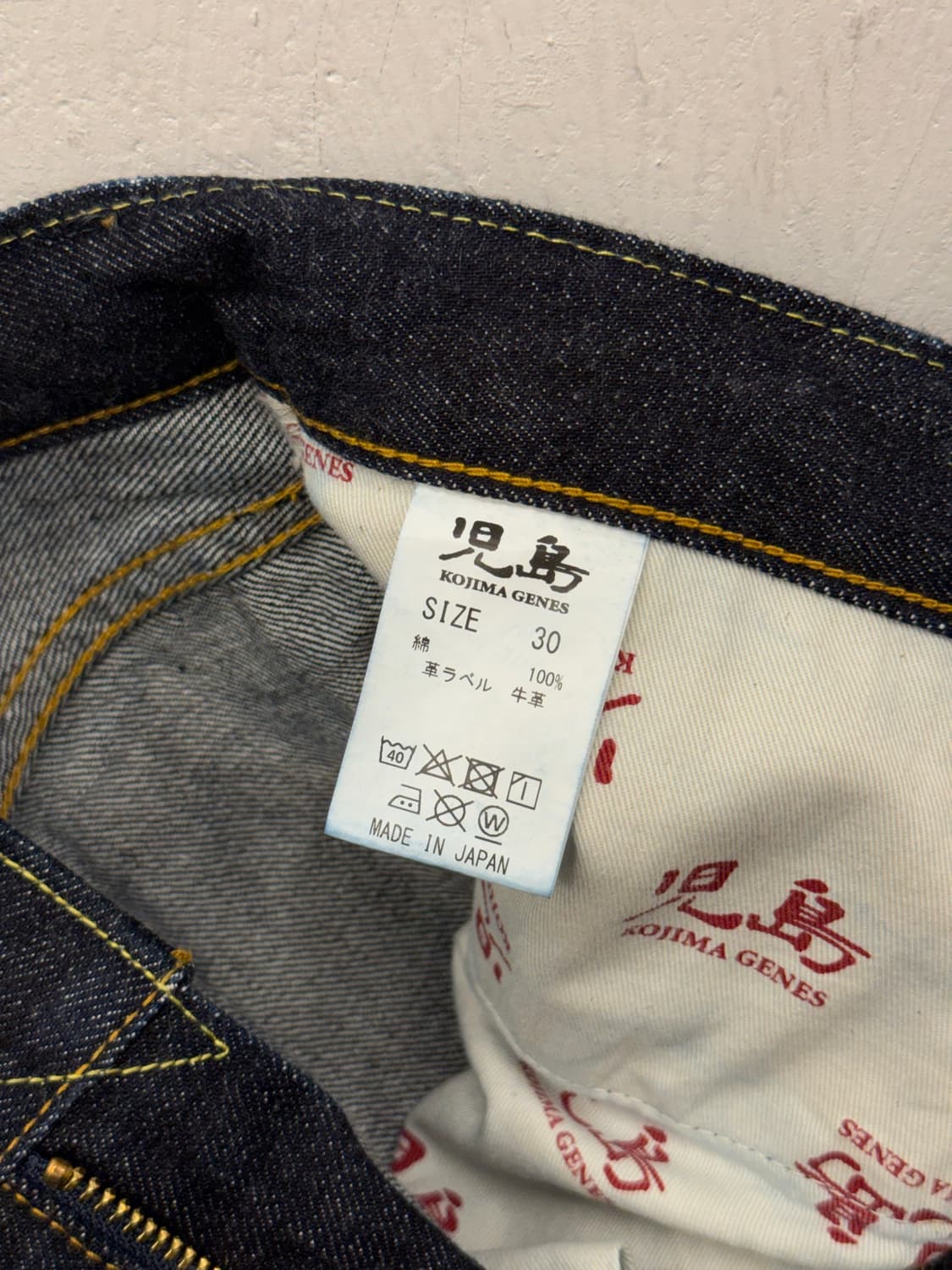 코지마 진스 셀비지 Limited Denim Pants [29] 상품이미지9