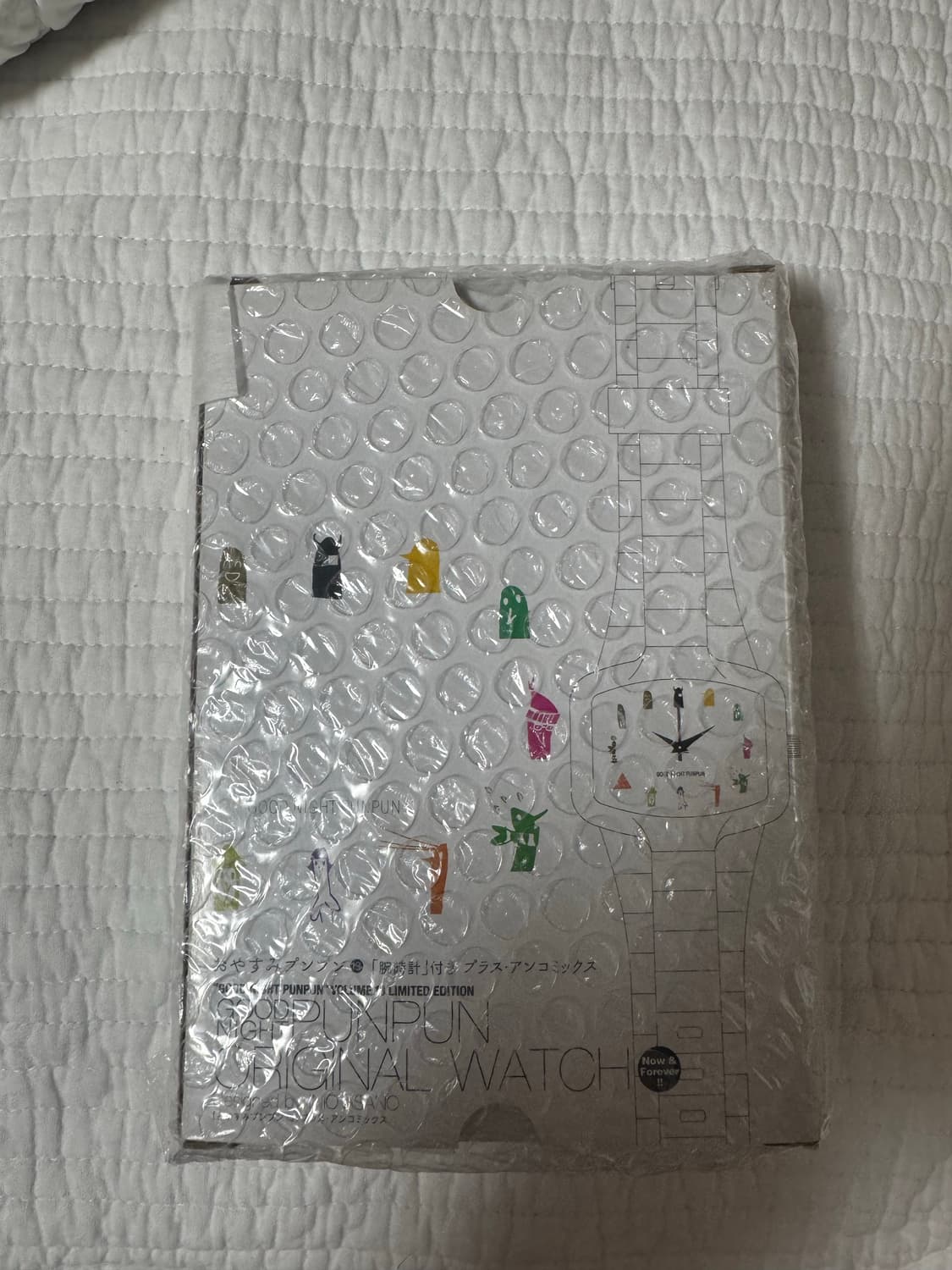 한정판 잘자 푼푼 시계 오리지널 상품이미지3