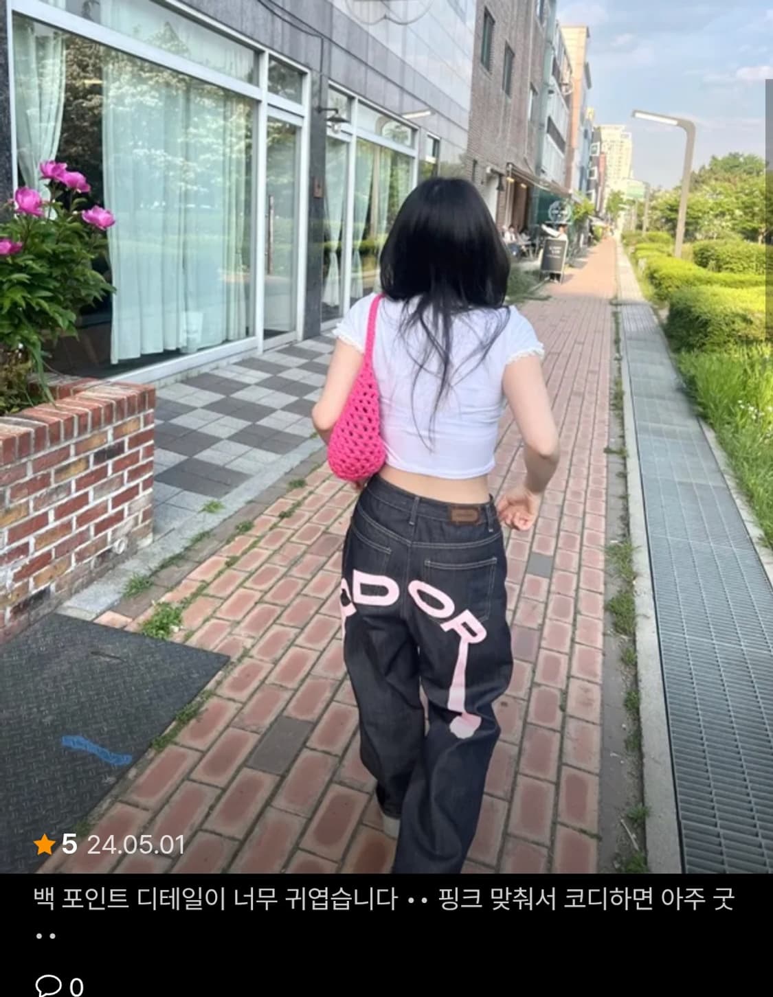 오도어 로고 드롭 데님 핑크 팬츠 상품이미지5