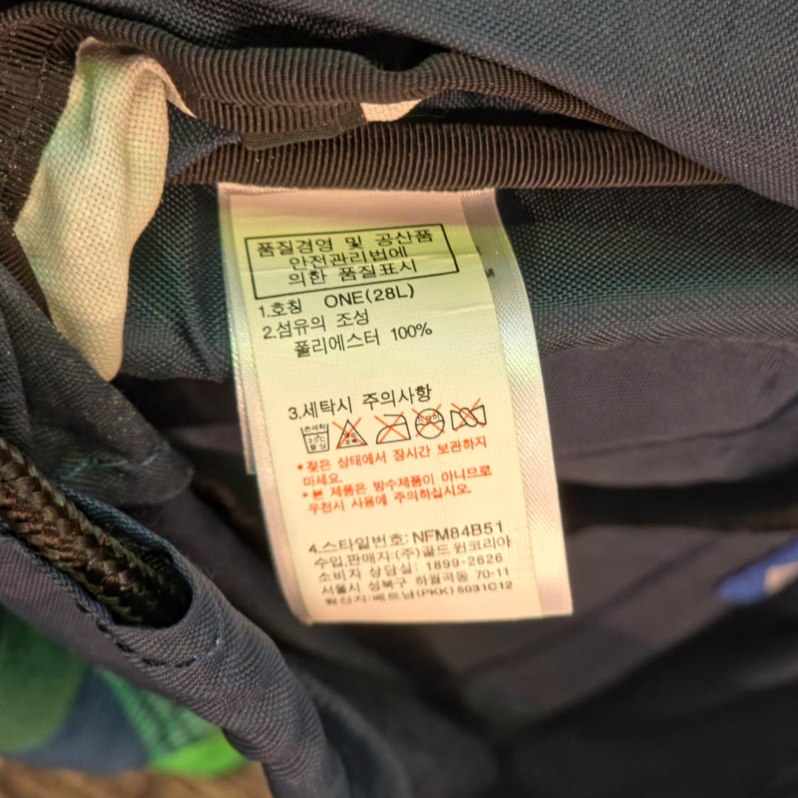 노스페이스 가방 (어깨끈 내장재 없음) 상품이미지8