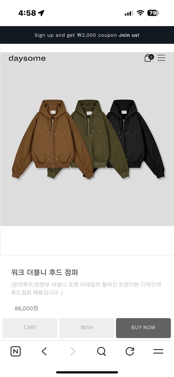 데이썸 점퍼 상품이미지1