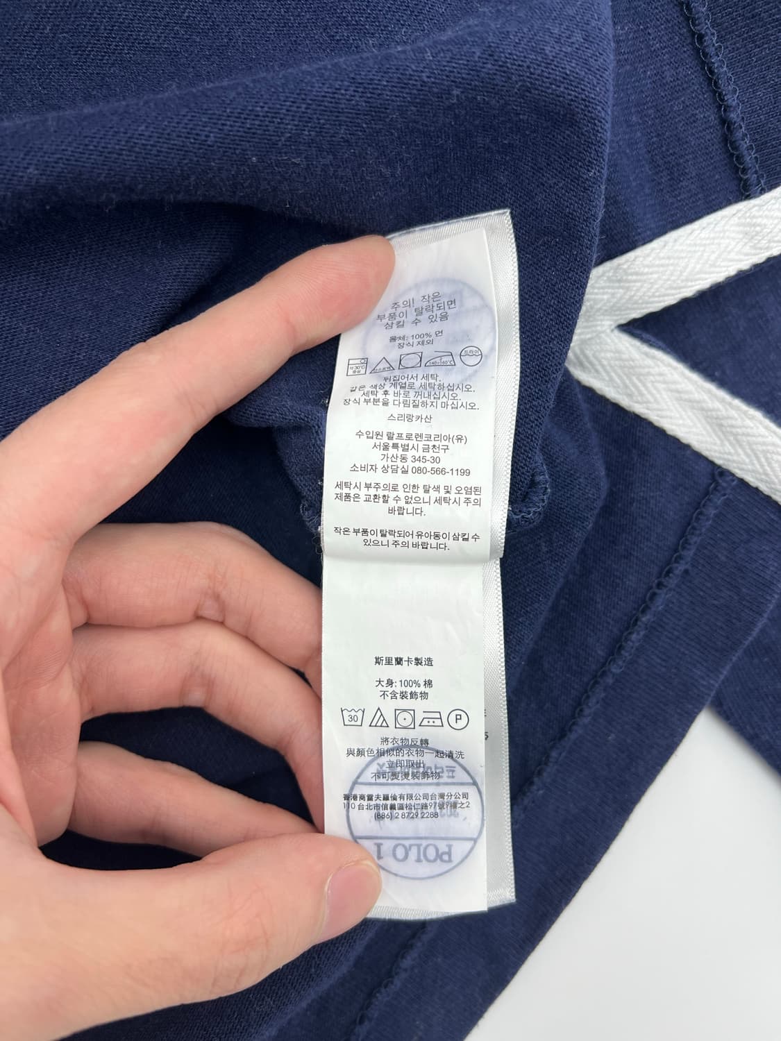 폴로 랄프로렌 클래식 럭비티 상품이미지7