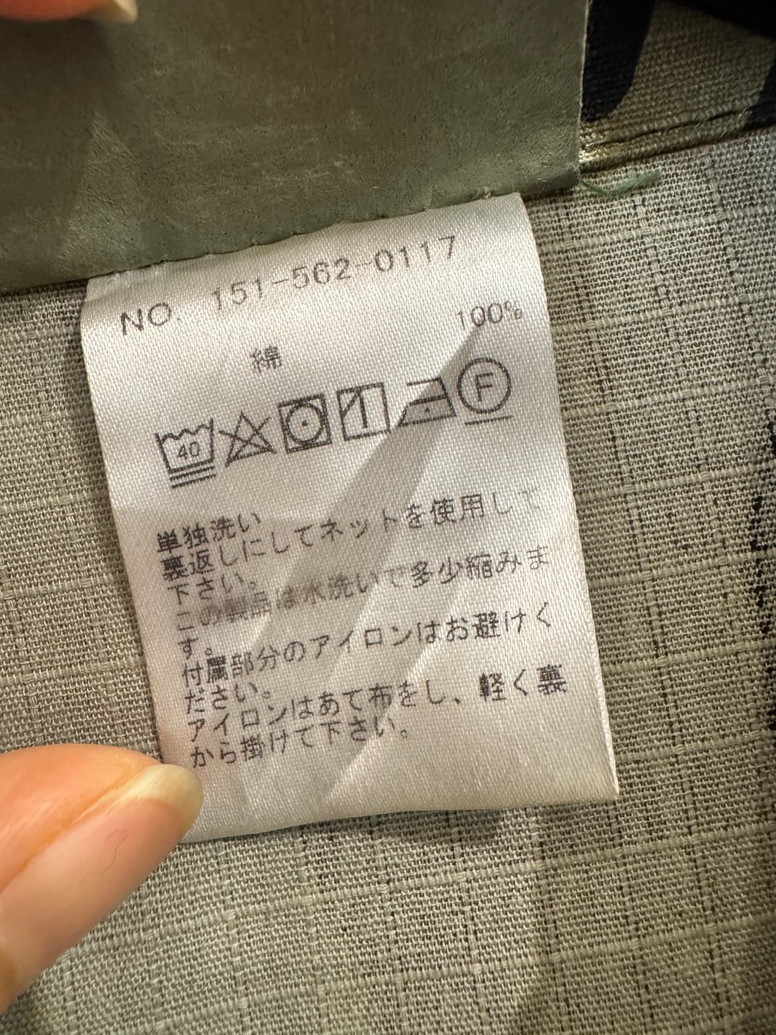 japan vintage 카모 워크자켓 상품이미지2