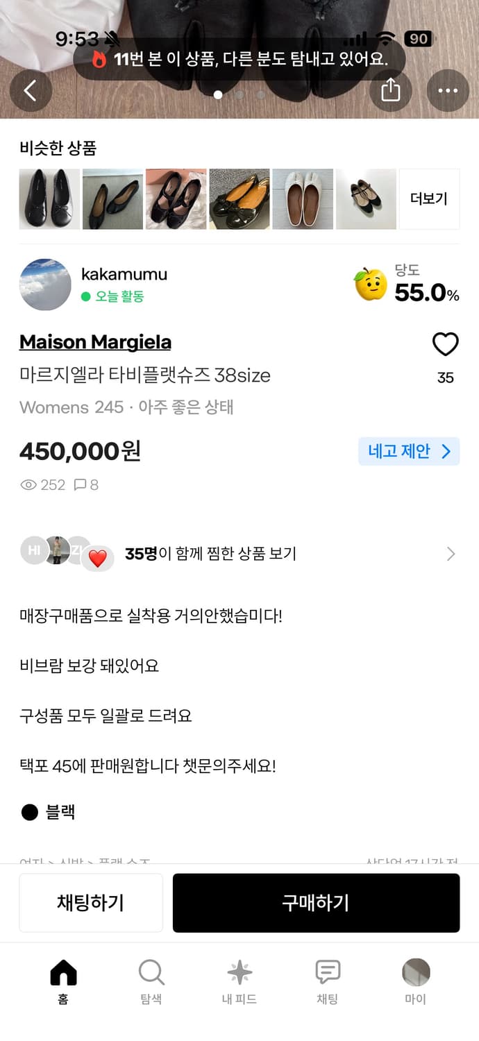 kakamumu(roco96)=matpizza사기꾼 (캐논 코닥 디카) 상품이미지7