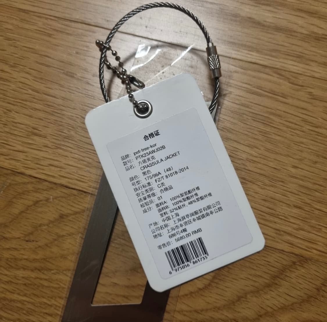 48) pet tree kor crassula leather jacket 상품이미지4