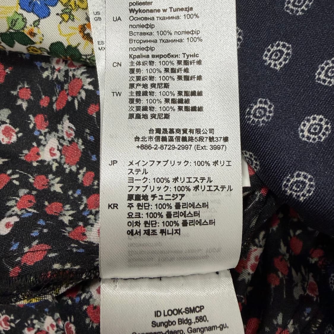 [제니 착용] 산드로(SANDRO) Nilana 패치워크 원피스 상품이미지10