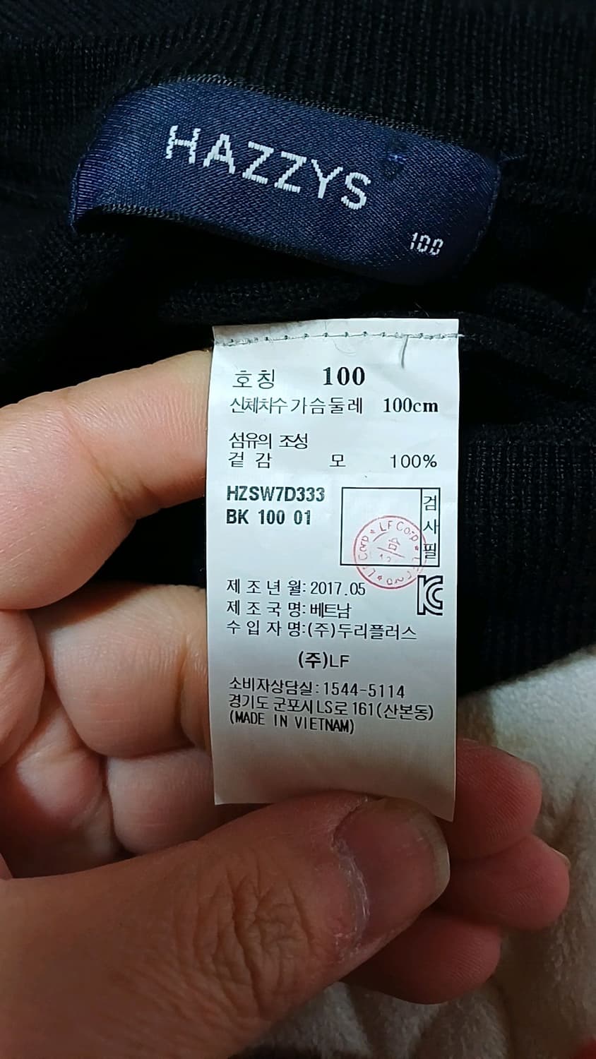 헤지스 얇은니트조끼 100 가슴51 기장68 상품이미지5