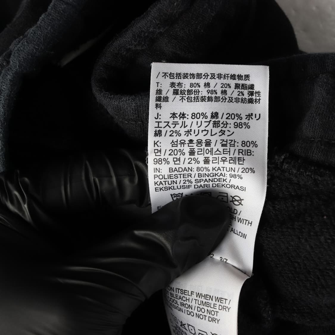 나이키 빅스우시 프렌치테리 조거 팬츠 XL 상품이미지7