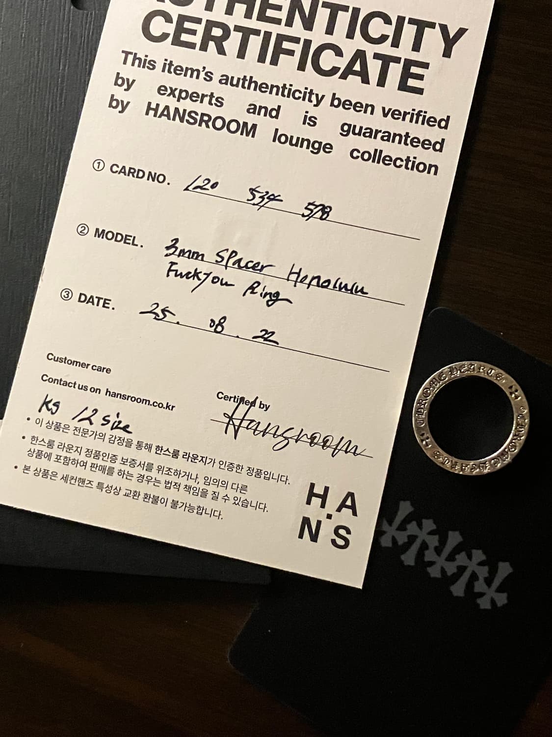 크롬하츠 / 호놀룰루 퍽유링 / KS 12호 상품이미지6