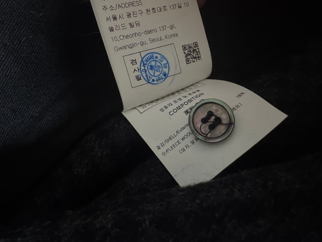 [50] 24fw 우영미 울 체크 셔츠 판매합니다. 상품이미지2