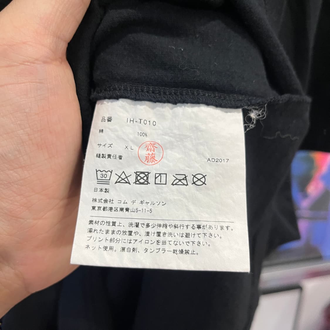XL CDG 꼼데가르송 반팔 티/W2810 상품이미지5