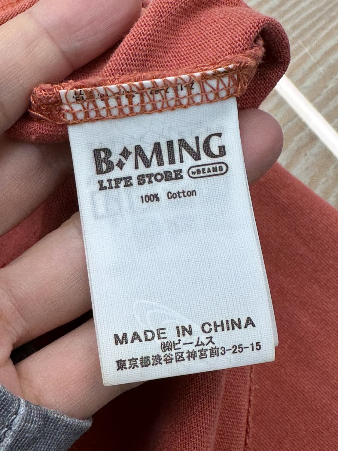 B:ming by Beams 코튼 가디건 상품이미지6