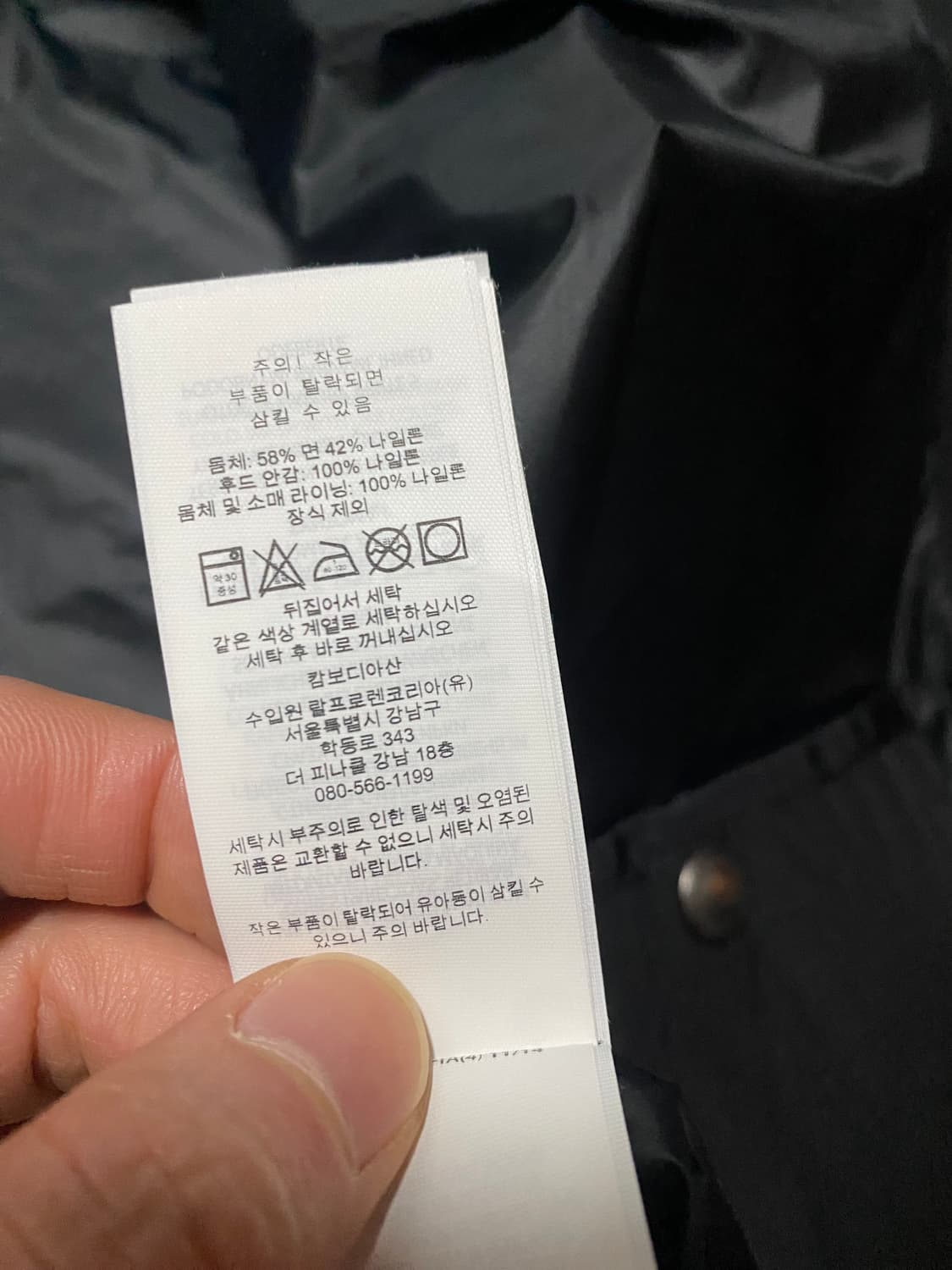 최신형QR택 폴로 바람막이 소프 자켓 정리 상품이미지10