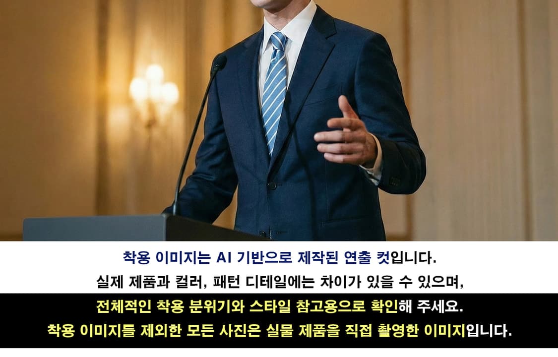 닥스 실크 블루 스트라이프 넥타이 8.2cm A등급 A19770 상품이미지8