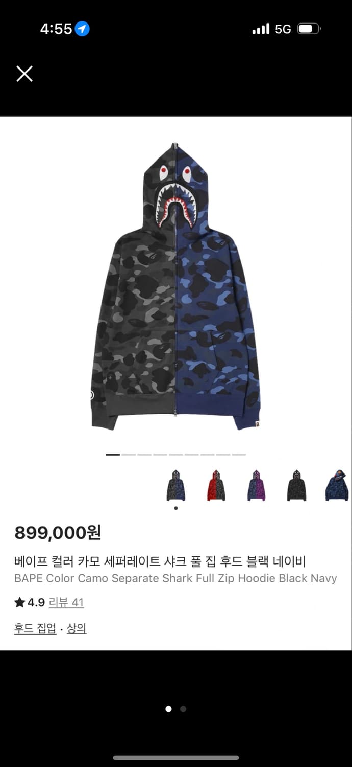 베이프 컬러카모 상품이미지1