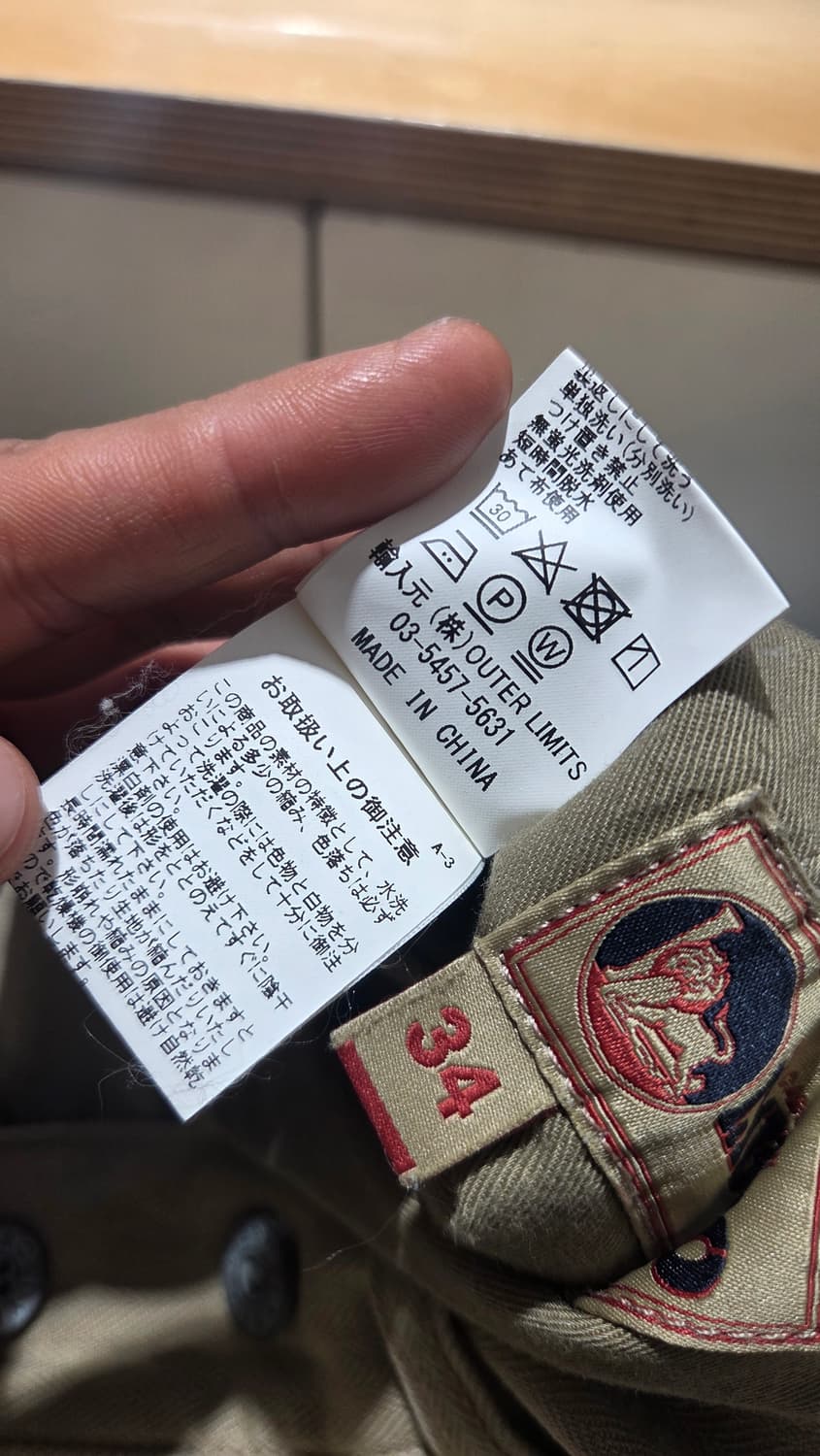 나이젤카본 브리티시 아미 팬츠 상품이미지6
