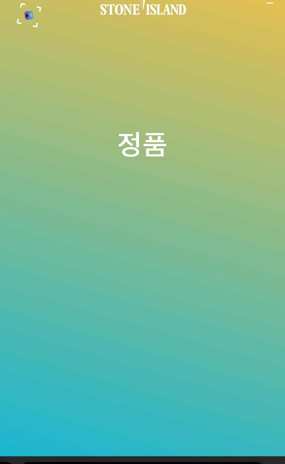 W33 스톤아일랜드 패티와펜 데님팬츠 상품이미지8