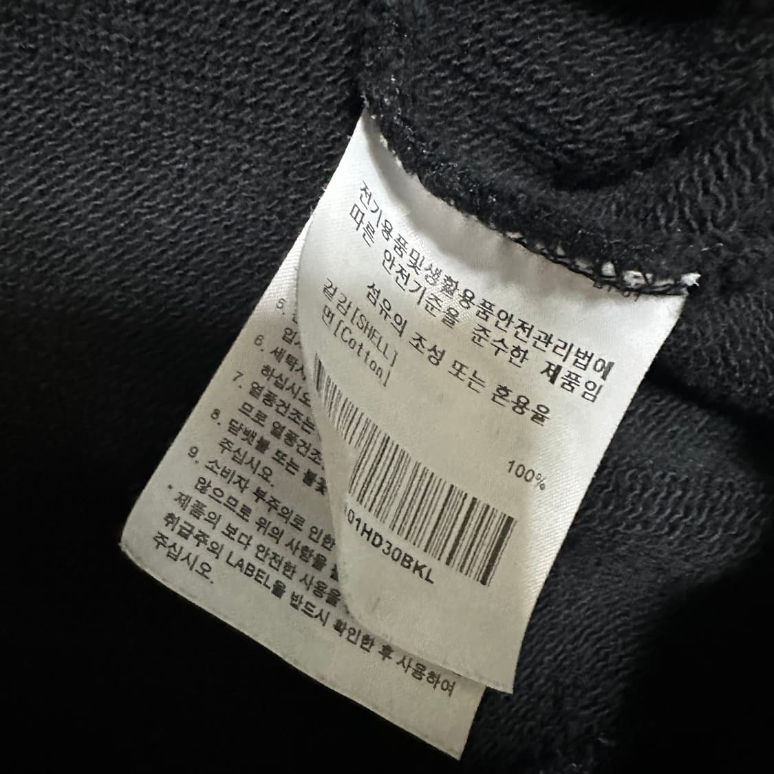 (L) COVERNAT 커버낫 블랙 오버핏 후드티 상품이미지3