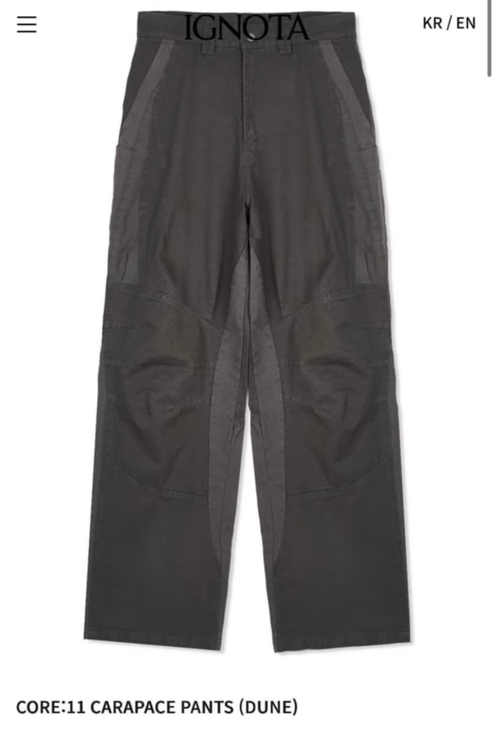 캐러페이스 팬츠 듄(L사이즈) 상품이미지1