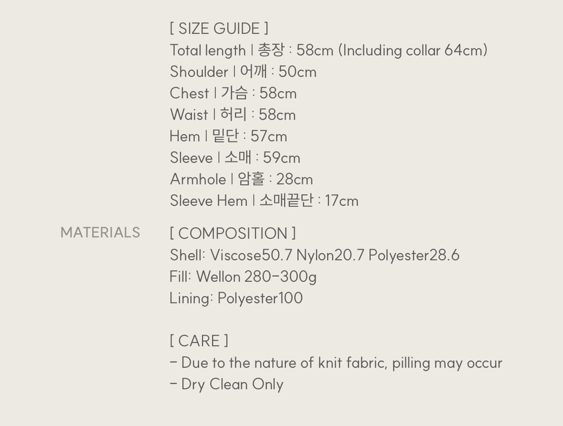 클리시어 츄츄 케이블니트패딩 그레이 상품이미지4