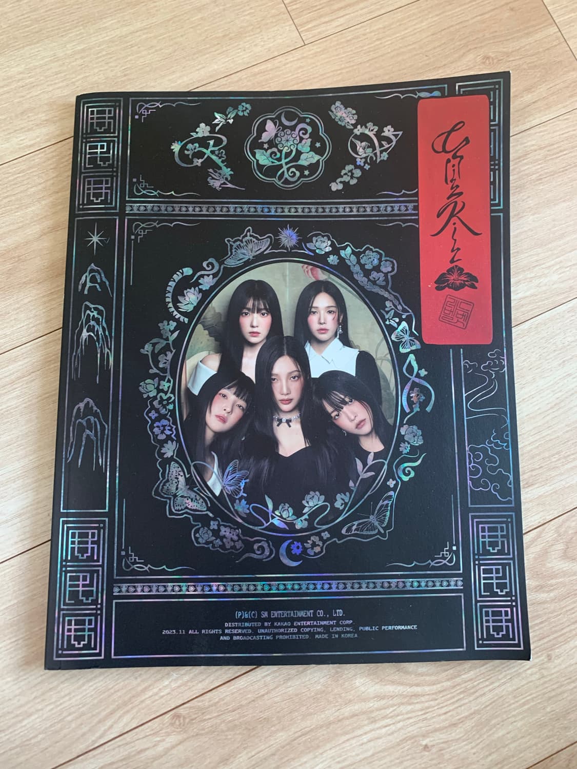 레드벨벳 칠킬 앨범 redvelvet 조이 상품이미지1