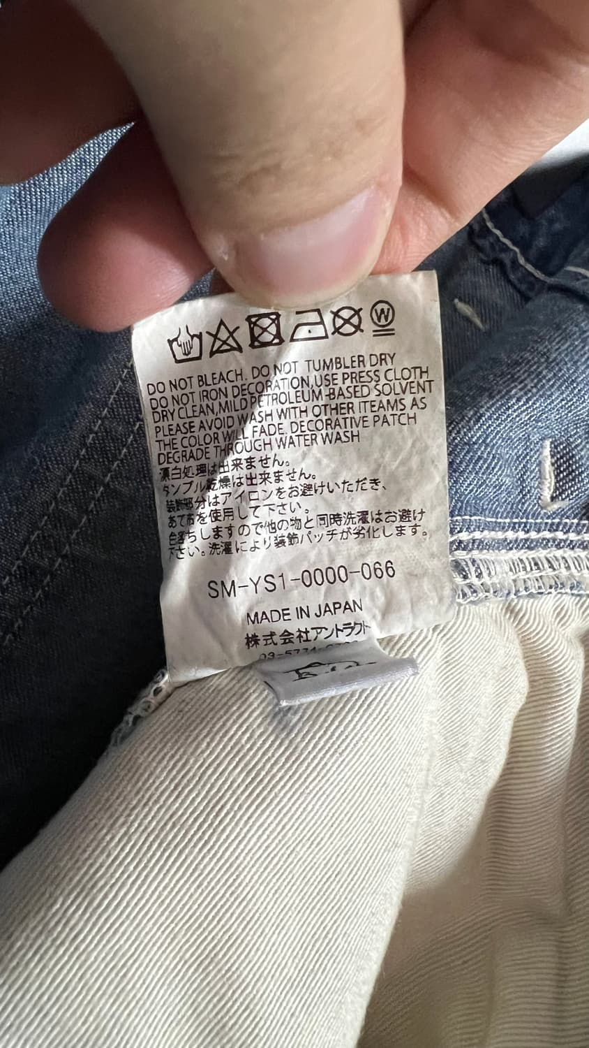 세인트미카엘 24aw 더블니 데님 L사이즈 상품이미지7