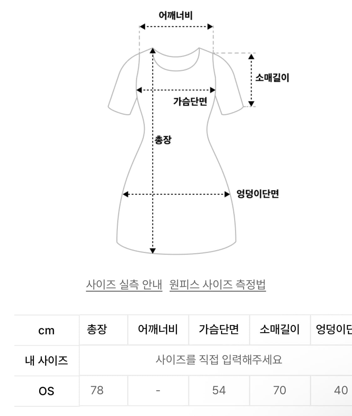 보헤미안서울 보트넥 원피스 라이트그레이 상품이미지5