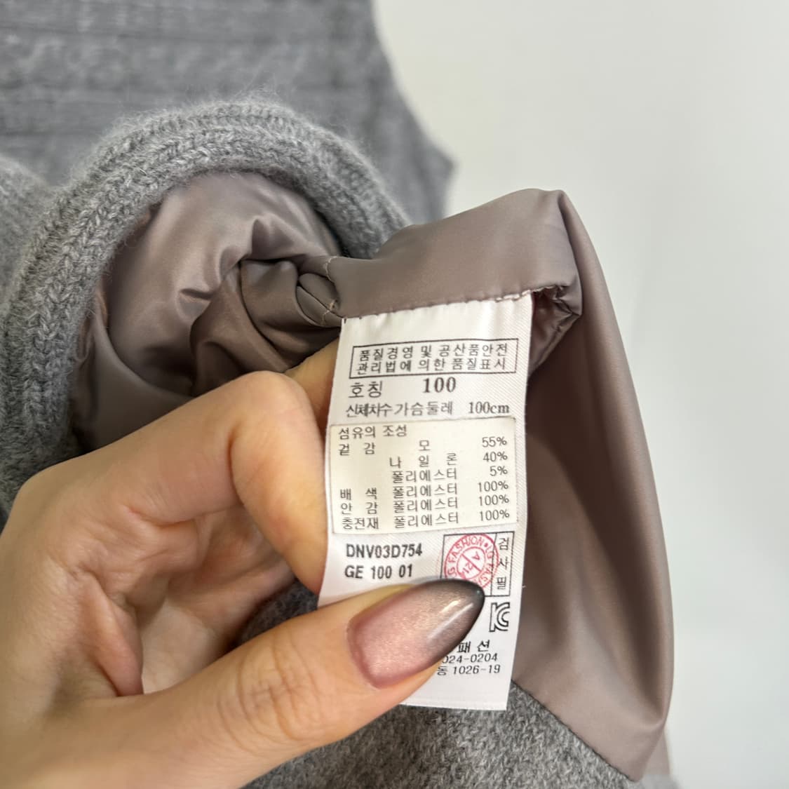 닥스 여성 울 방풍조끼 100  상품이미지4