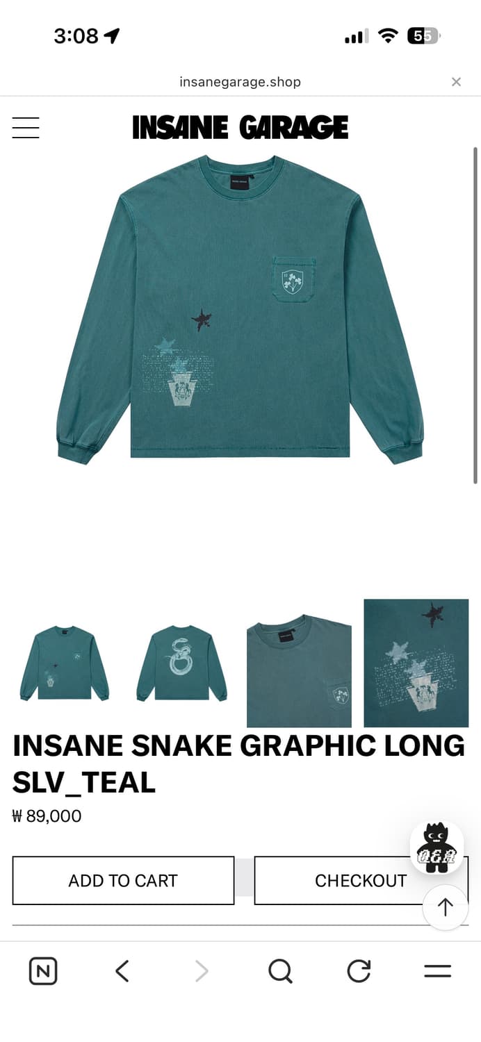 인세인게러지 롱슬리브 팝니다!! 상품이미지1