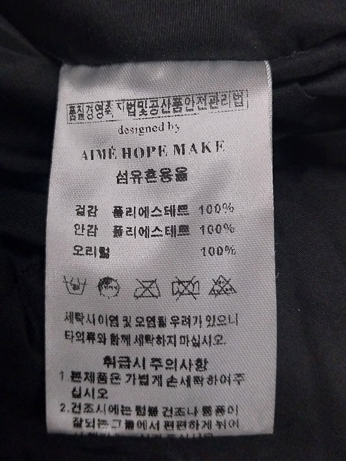 블랙/네이비 배색 털 깃 푸퍼 오리털 패딩 (목깃털분리가능) (77까지) 상품이미지7