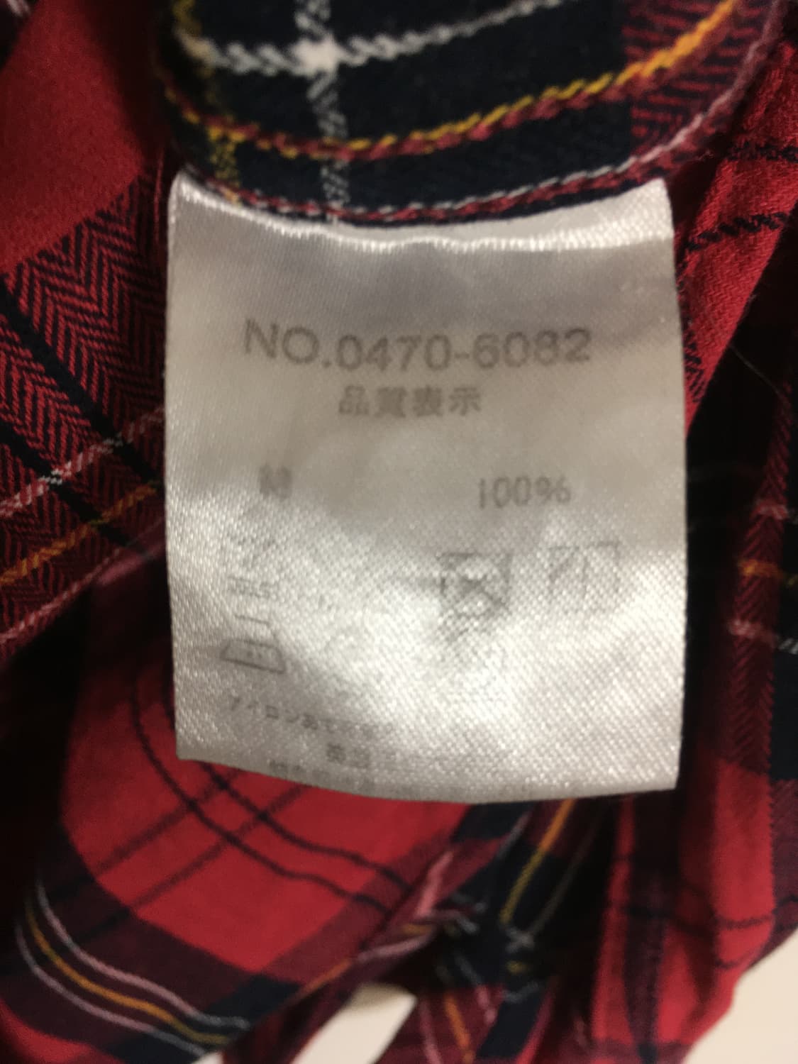 Converse Red Black Plaid Flannel Shirt 상품이미지6