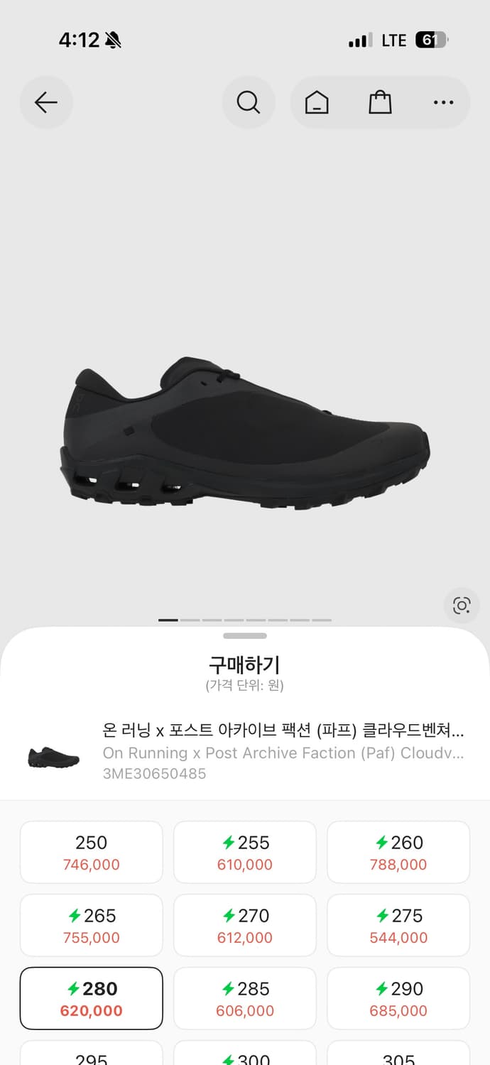 온파프 클라우드 벤쳐 상품이미지1