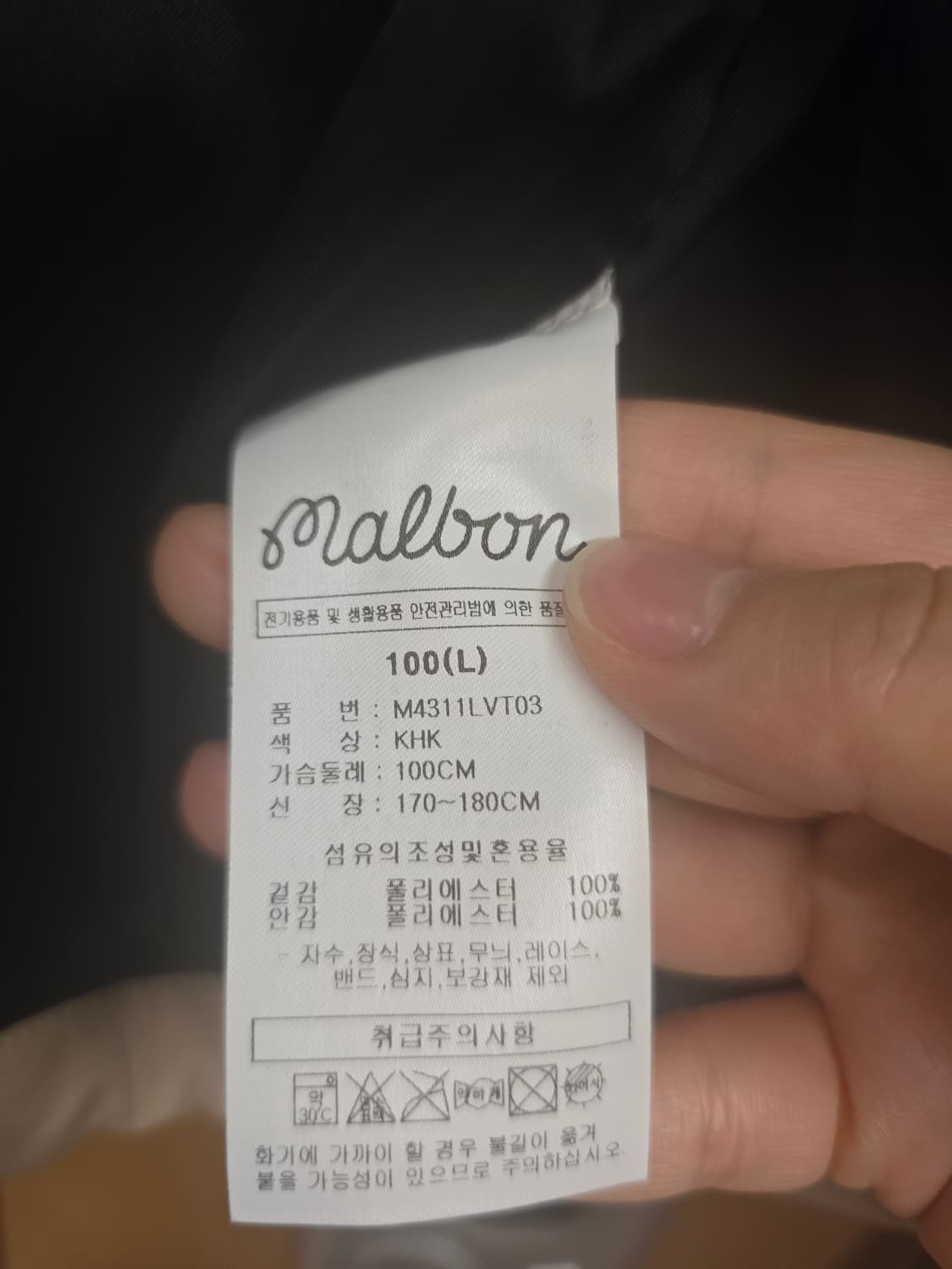 말본 골프 조끼 백컨트리 폴라 플리스 집업 상품이미지3