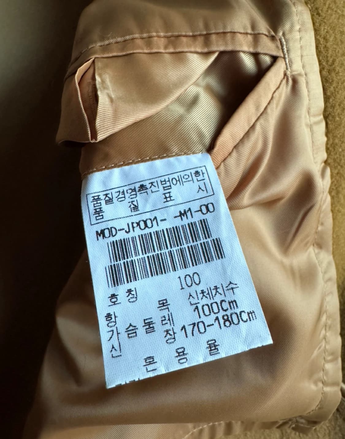 이동수 골프 울 자켓 -머스터드 컬러 상품이미지8