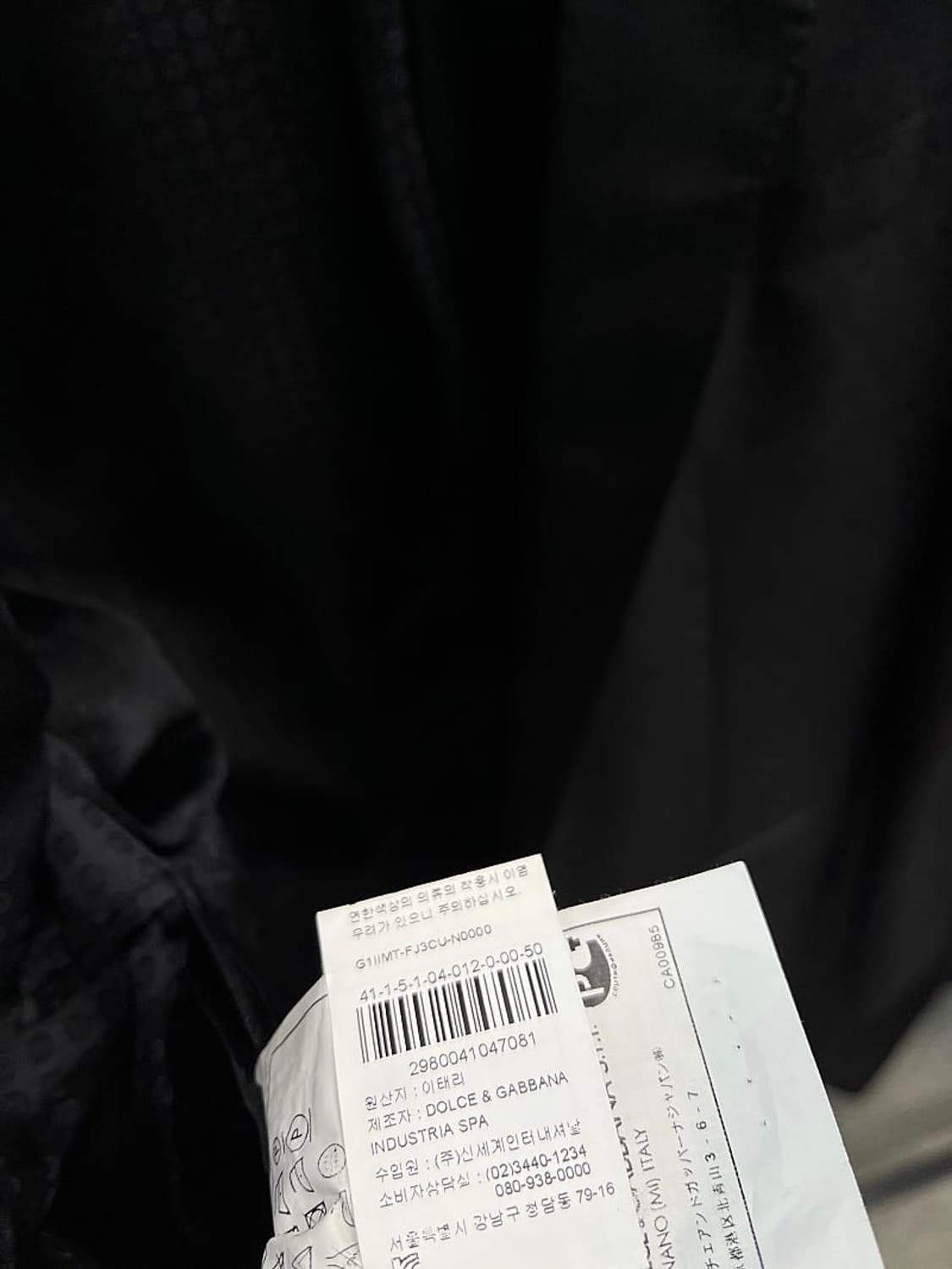 100,32) 돌체앤가바나 신형 자가드 슈트  상품이미지7