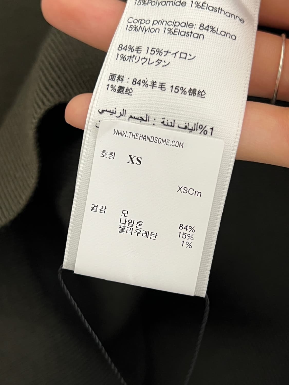 필립 림 니트 베스트 상품이미지5