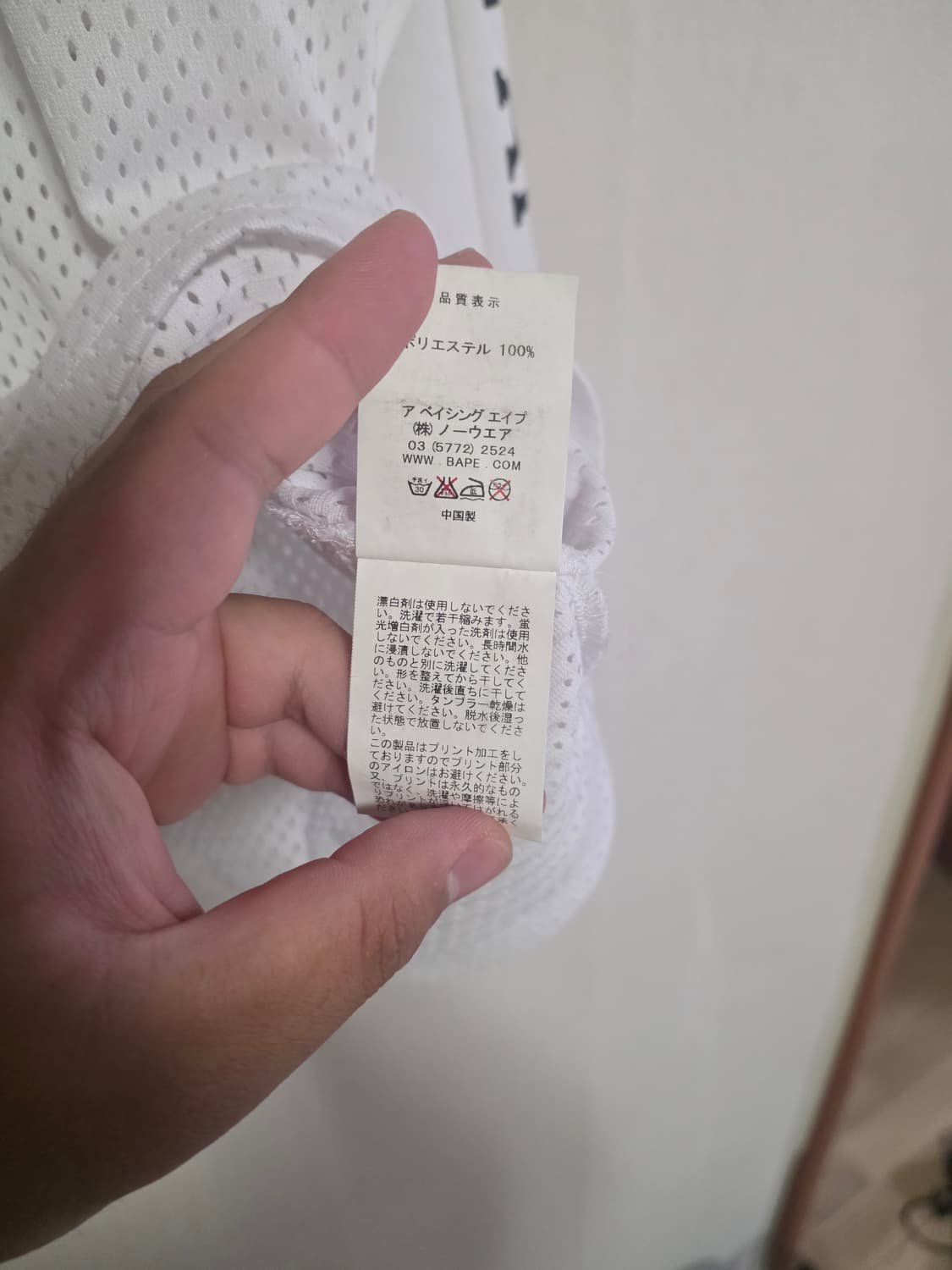 [L]베이프 메쉬 사이드로고 롱슬리브 상품이미지5