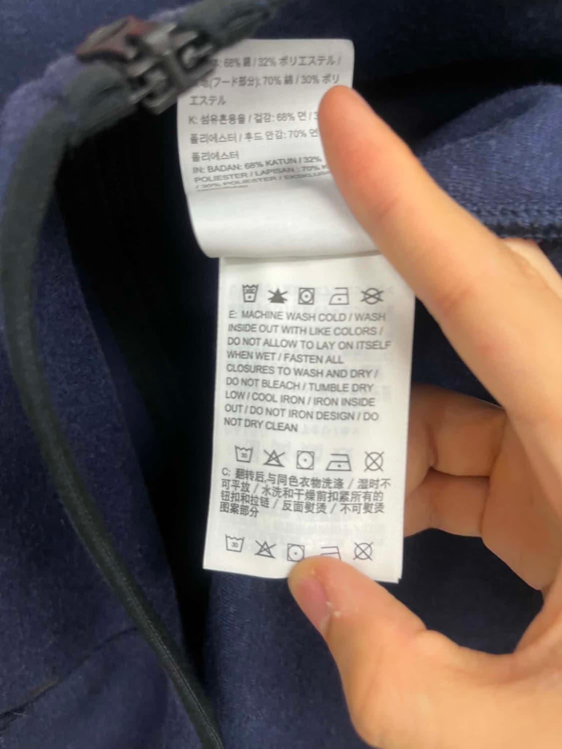 [M] 나이키 테크플리스 풀집 미드나잇 네이비 테크팩 후드집업 상품이미지8