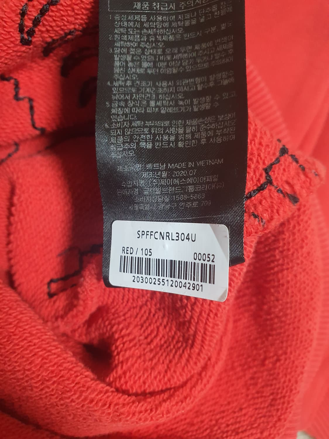 스파이더 그랙픽자수 맨투맨 상태 굿  사이즈 105 상품이미지4