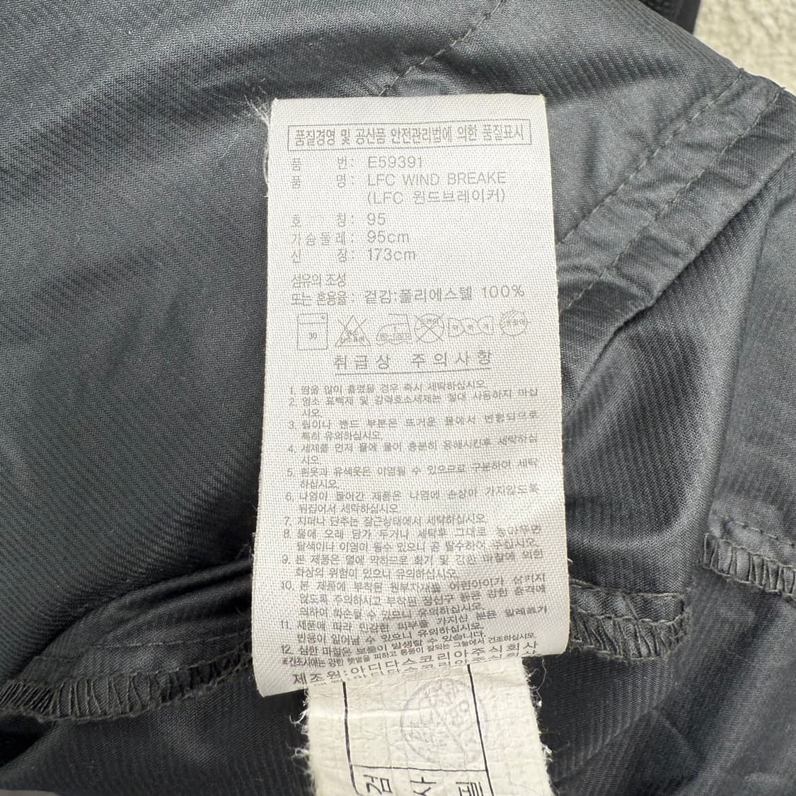 [M] 아디다스 리버풀 바람막이 자켓 상품이미지7