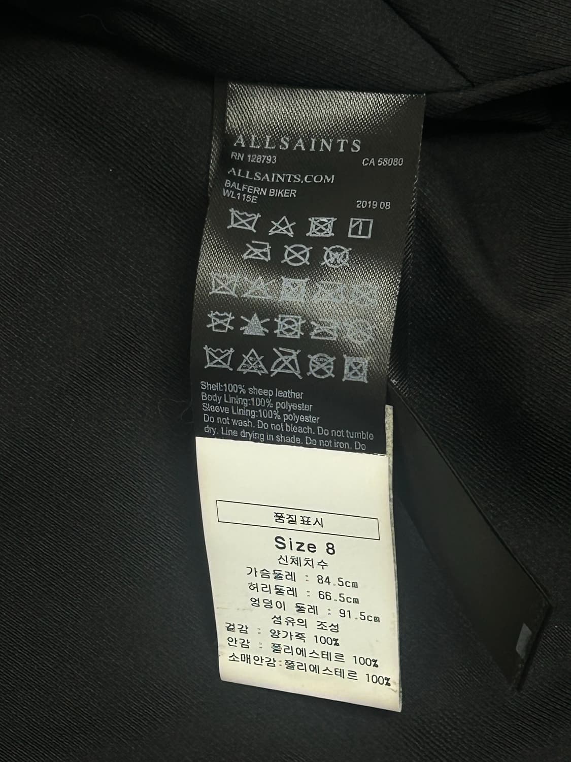 올세인츠 가죽자켓 상품이미지4